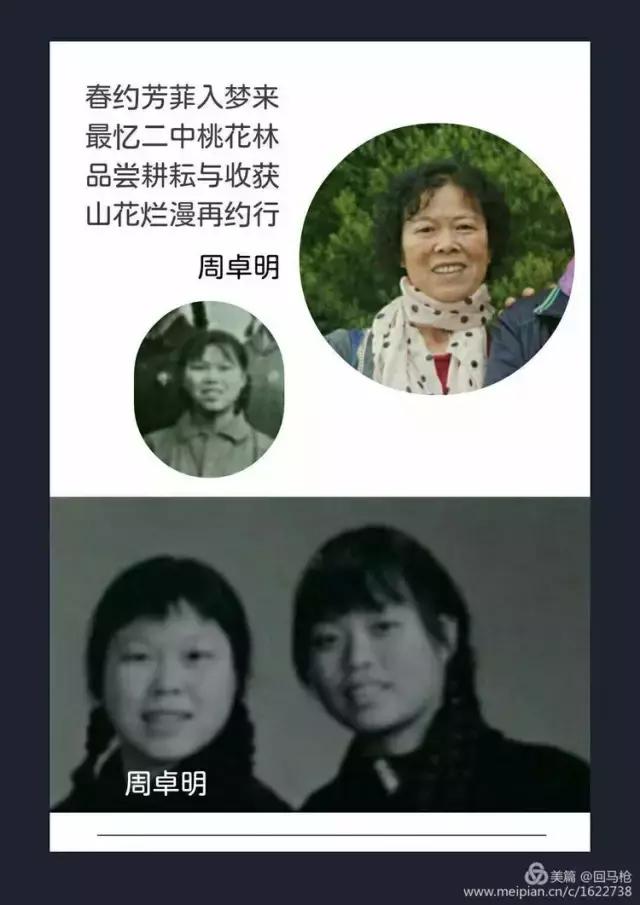 校园爱情青春的气息,校园爱情回忆