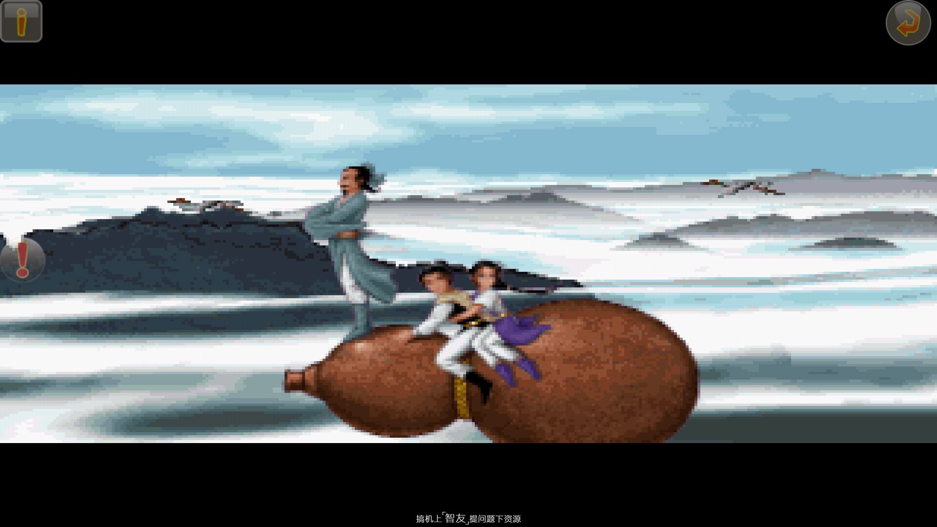 宿命里的武侠情怀,各个版本仙剑奇侠传