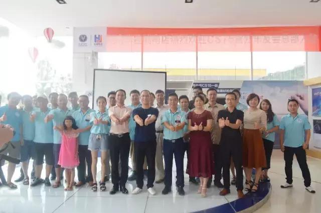 热烈祝贺长沙分公司开业大吉,长沙长安cs75plus车友会