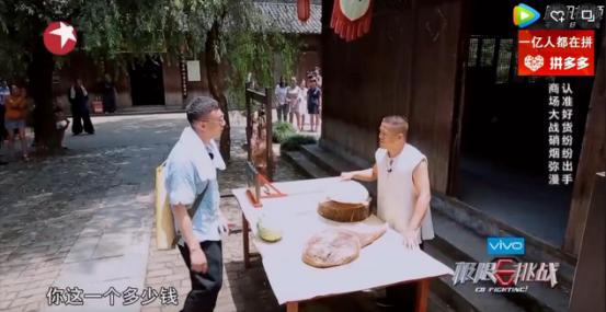 极限挑战徽州古城视频,极限挑战徽州府衙