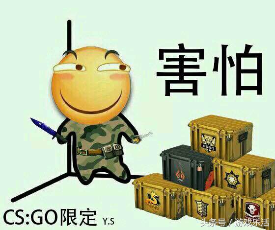 csgo国服和国际服如何开箱子,csgo国服开箱合适吗