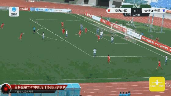 中丙战报：中建商砼金州带走三个客场进球