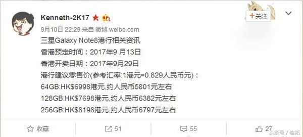 三星note8价格最新,三星note8国行售价6988起