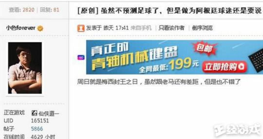 魔音糯米被误封了怎么办,黄旭东和糯米对话