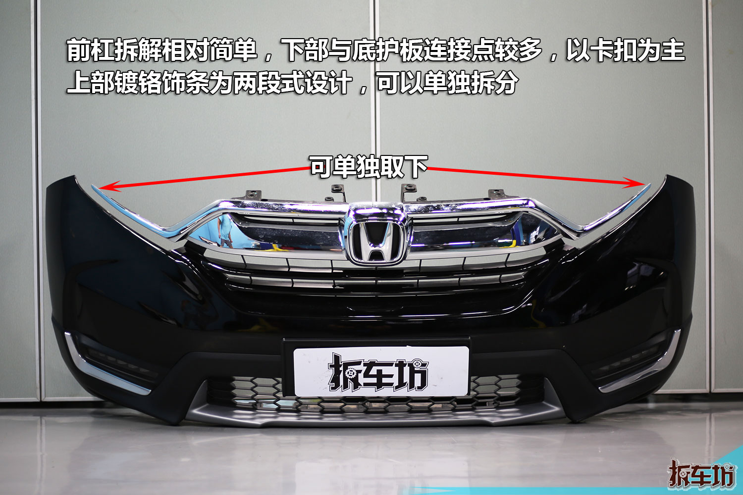 第二代本田crv值不值得翻新,最新款crv拆解