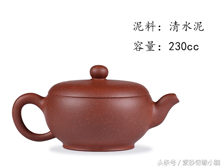 雁荡毛峰的冲泡方法,新手选紫砂壶推荐哪种壶型