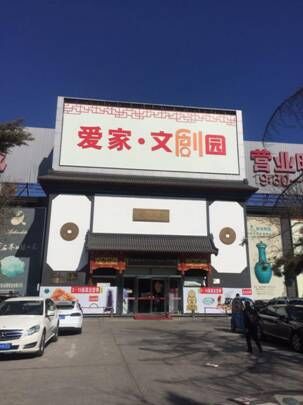 北京和田玉交易市场,葆姐