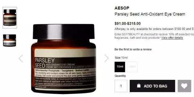 澳洲cemoy白金流明超级眼霜咋样,澳洲eaoron眼霜适合什么年龄