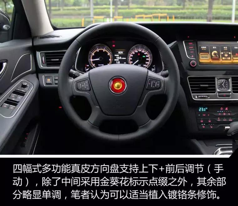 红旗h71.8t试驾,我的中国心叶挺