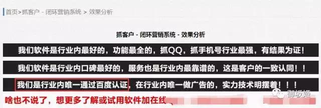 只知道手机号码qq会被盗号吗,为什么qq号资料被窃取