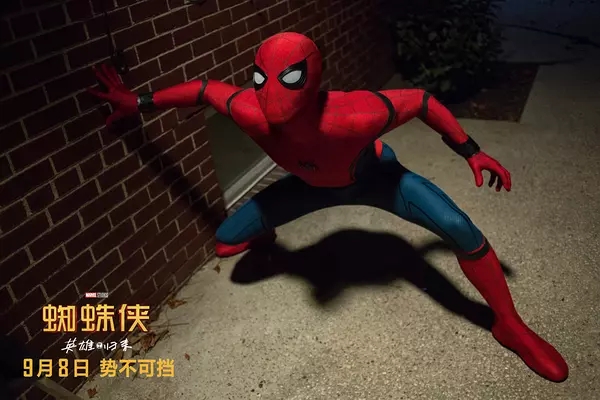 蜘蛛侠英雄归来蜘蛛侠穿蜘蛛侠战衣,蜘蛛侠英雄归来解析