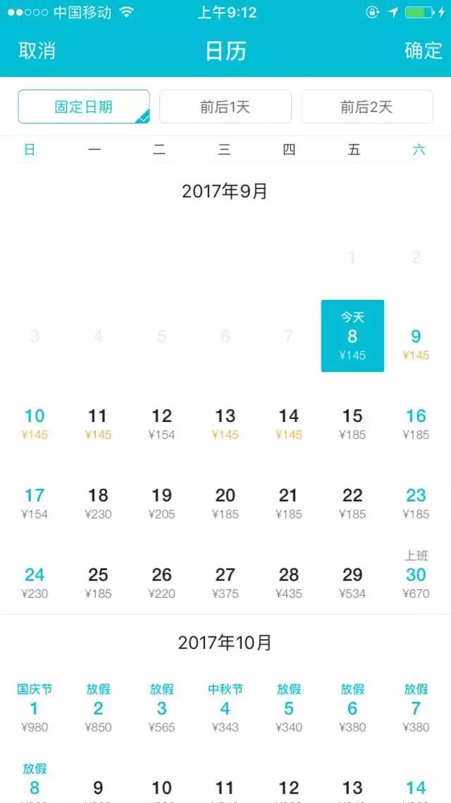 西安直飞云南大理机票,西安飞丽江飞机票价格