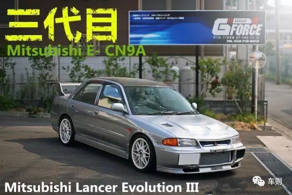 三菱翼神evo翼神,翼神停产