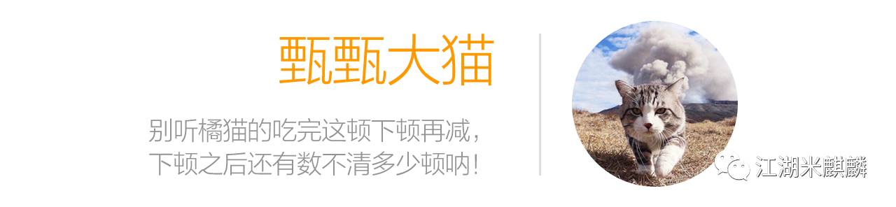 这家店猪排饭酱汁装在“阿拉丁神灯”里,还是22年前的味道!