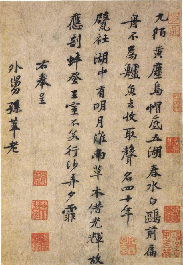 一百首诗记录了一百位书法家,用100首诗记录了几乎所有书法名家