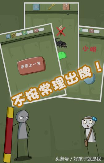 最囧游戏5小游戏,最囧游戏5