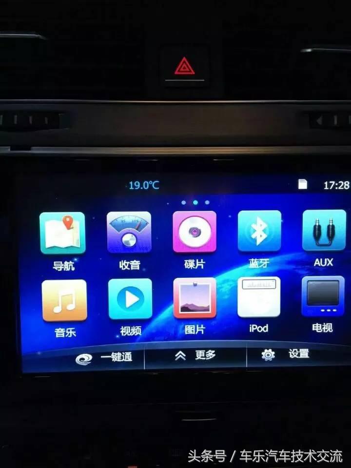 卡仕达k006是什么系统,卡仕达好帮手k006