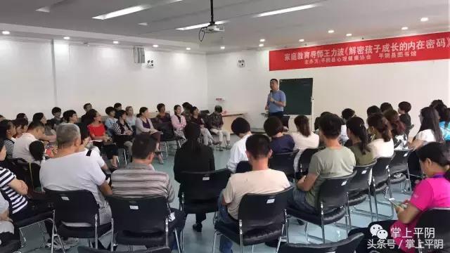 平阴新闻｜群众选房搬新居；首届林果采摘节；心理协会公益讲座