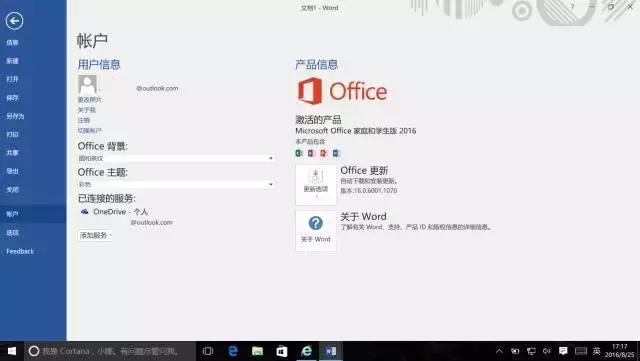 电脑刚买回来需要做什么,刚买的新电脑需要怎么使用