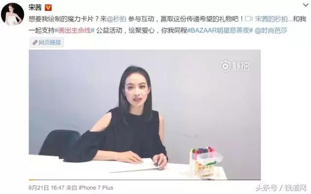 17年芭莎慈善夜鹿晗苏芒,苏芒李冰冰2014慈善芭莎晚会