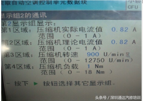 空调突然不制冷压缩机带不动,压缩机不启动空调不制冷