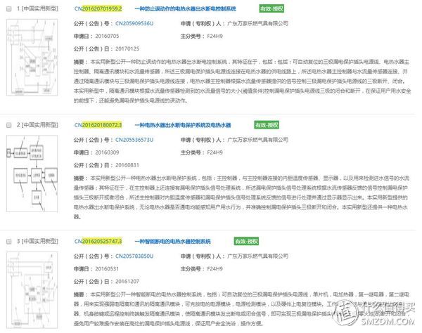 万家乐无电洗5分钟后不复位,万家乐无电洗演示