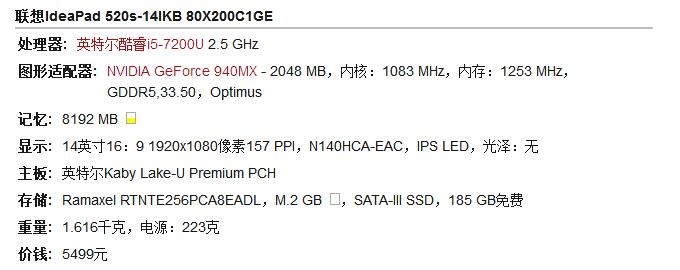 联想ideapad520s-14ikb测评,联想ideapad14si5深度评测