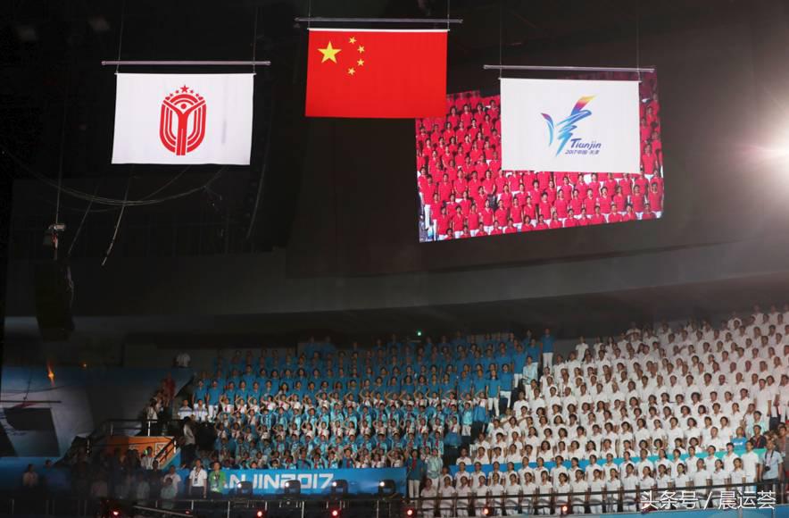 第十三届全运会名单,第十三届全运会组委