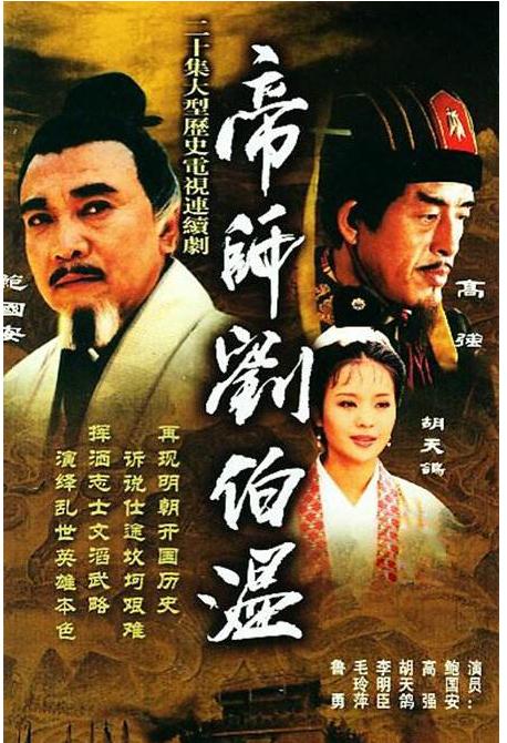 谁扮演的曹操最经典不可超越,曹操扮演者哪个最经典