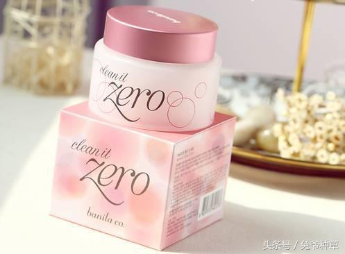 16块钱卸妆产品推荐,卸妆膏测评视频教程