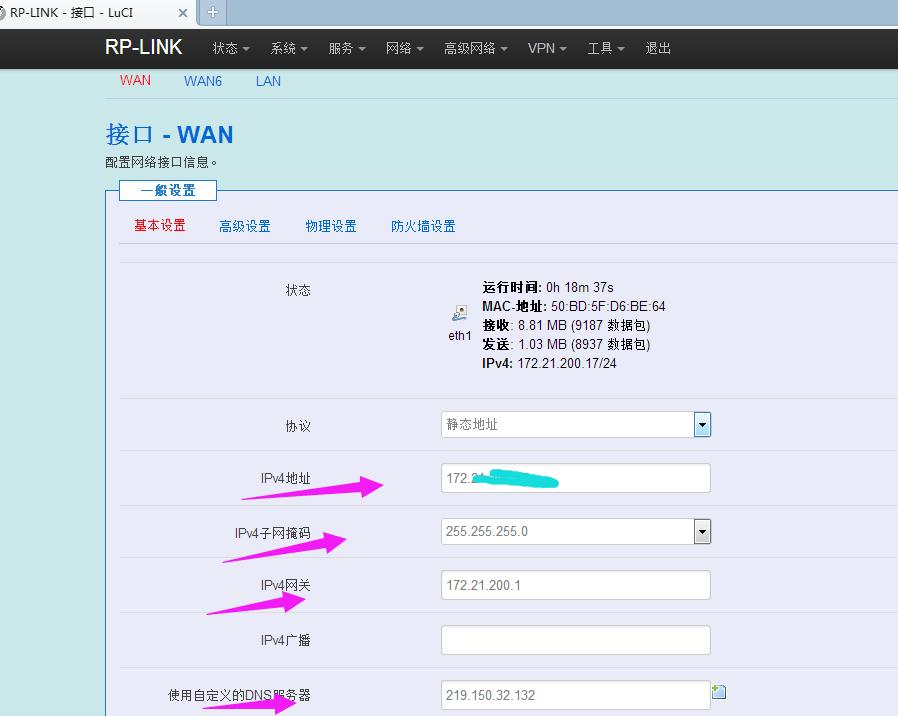 大学生怎么用校园网宽带,校园网路由器限制登录