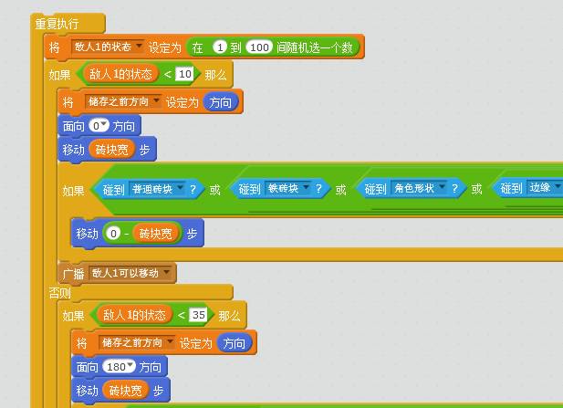 scratch坦克大战怎么做人机,scratch坦克大战制作完整教程