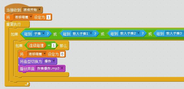 scratch坦克大战怎么做人机,scratch坦克大战制作完整教程