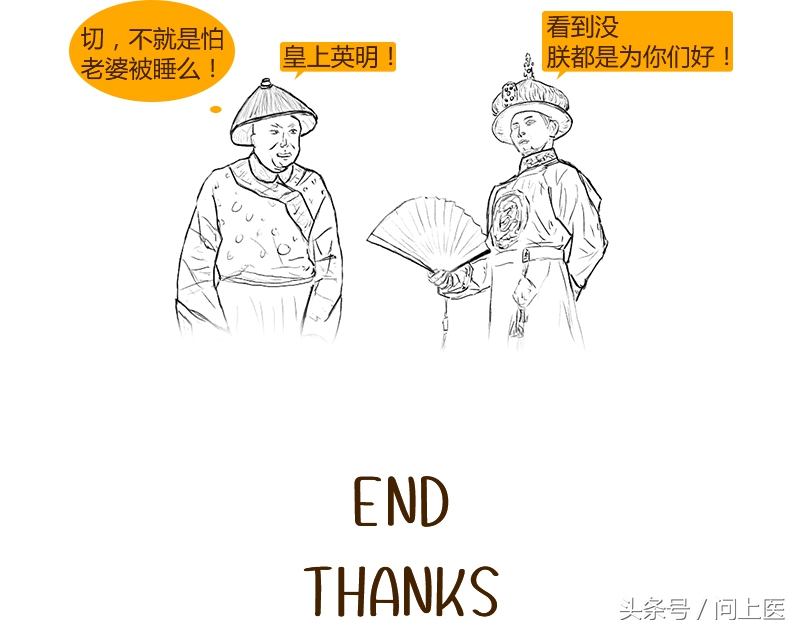 为什么痛风都在脚趾头,痛风形成过程漫画