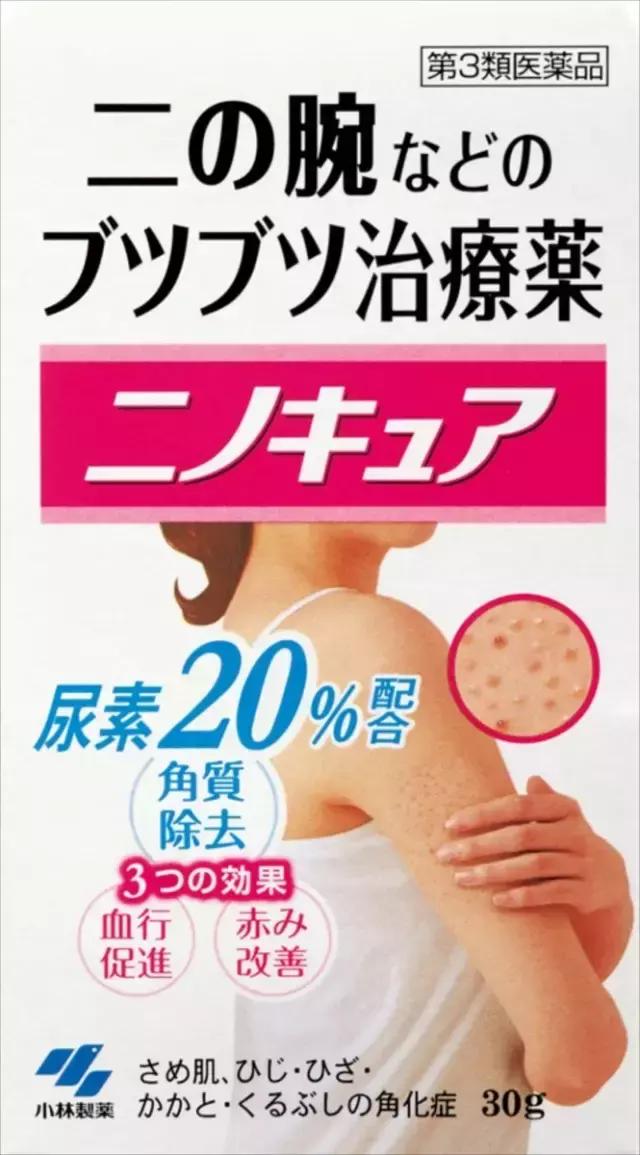 最好的小林制药,小林制药新品上新