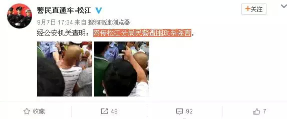 10月健康谣言榜,健康养生谣言大全