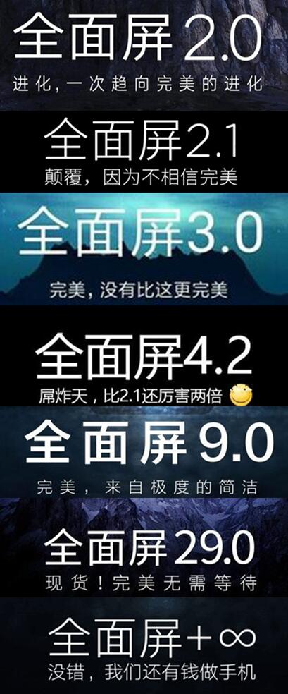 小米mix2vsvivox20,小米mix2反人类设计