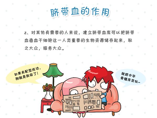 羊水脐带血穿刺风险,脐带血穿刺要加芯片报告吗