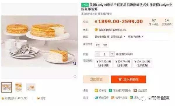 SUBWAY大危机!关店359家,业绩落至第三名