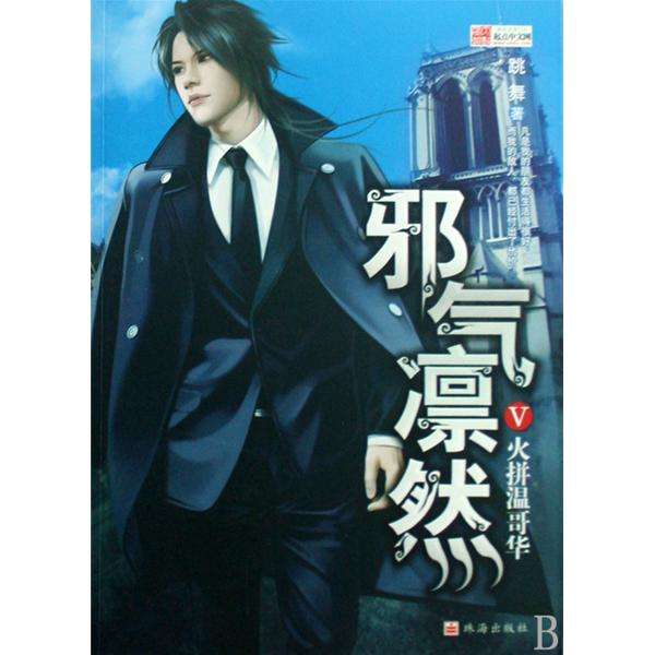 盘点四本精挑细选的绝佳小说,5本热度很高的优秀小说