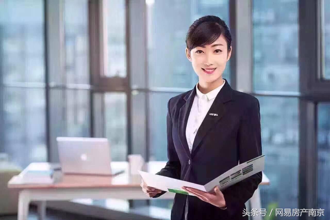 南京房产中介收费标准最新,南京房产中介行业的现状