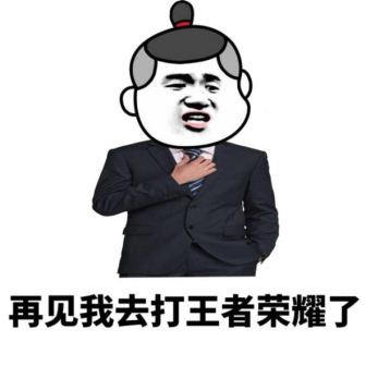 小学生玩王者荣耀有什么好的游戏,最适合学生的游戏机能玩王者吃鸡