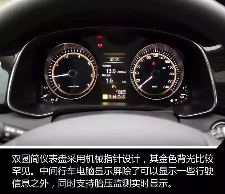 红旗h71.8t试驾,我的中国心叶挺