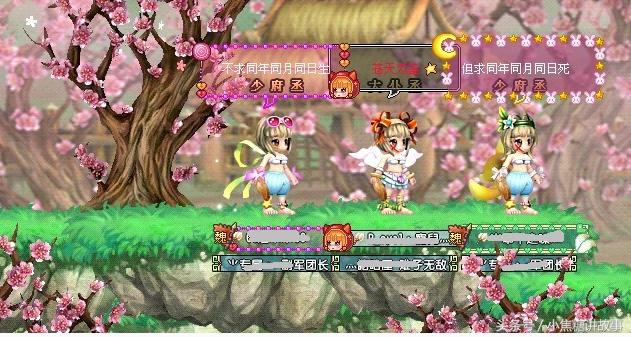 用童年游戏解锁真的你