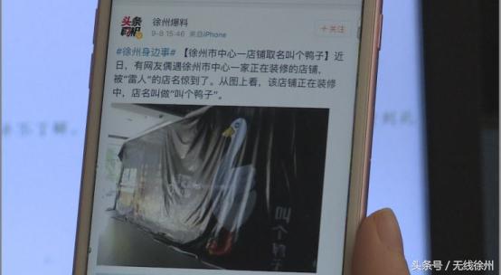 继“叫了个鸡”“叫了只鸡”炸鸡店，“叫个鸭子”也要来了！