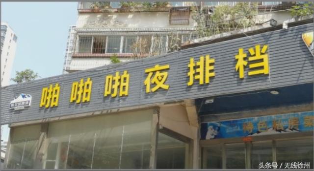 继“叫了个鸡”“叫了只鸡”炸鸡店，“叫个鸭子”也要来了！