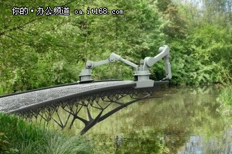 又是3D打印桥，不过这次在荷兰，也能通行自行车了