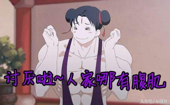 腹直肌上部分离,腹直肌及腹直肌分离