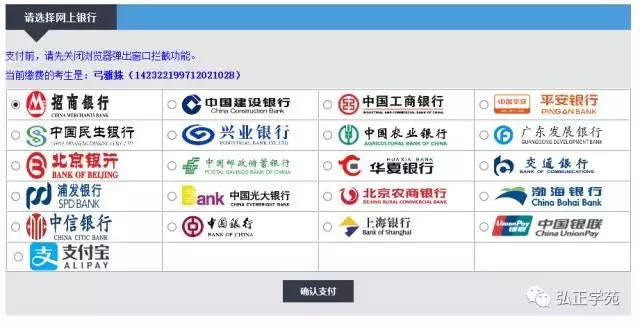 手把手演示教师资格证报名,教师资格证报名步骤视频教程