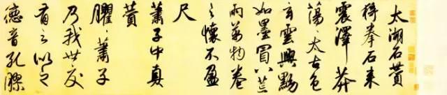 一百首诗记录了一百位书法家,用100首诗记录了几乎所有书法名家